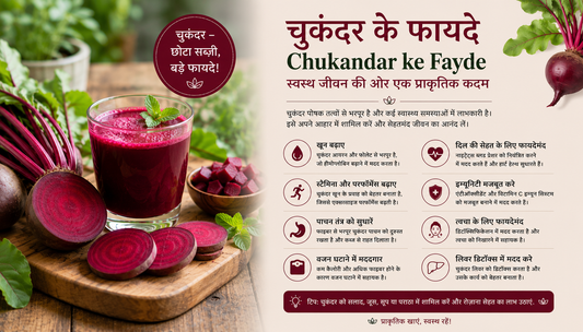 Chukandar Ke Fayde — What Beetroot Does for Blood Pressure, Stamina and Iron That Most People Underestimate